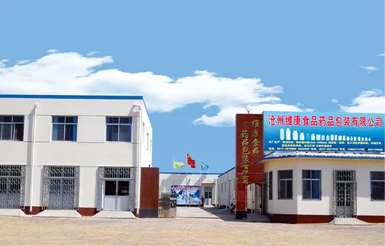 Read More About plastic medicine bottle manufacturers